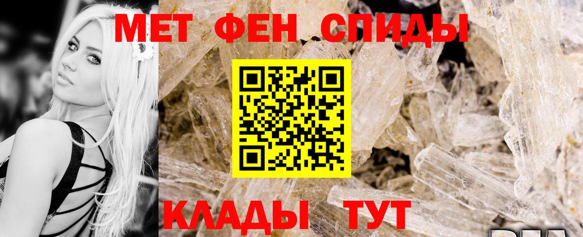 Amphetamine Premium Зерноград