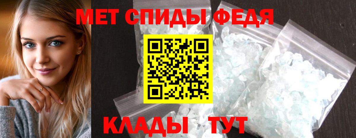 АМФ VHQ  Амфетамин  Зерноград  Вход с VPN 
