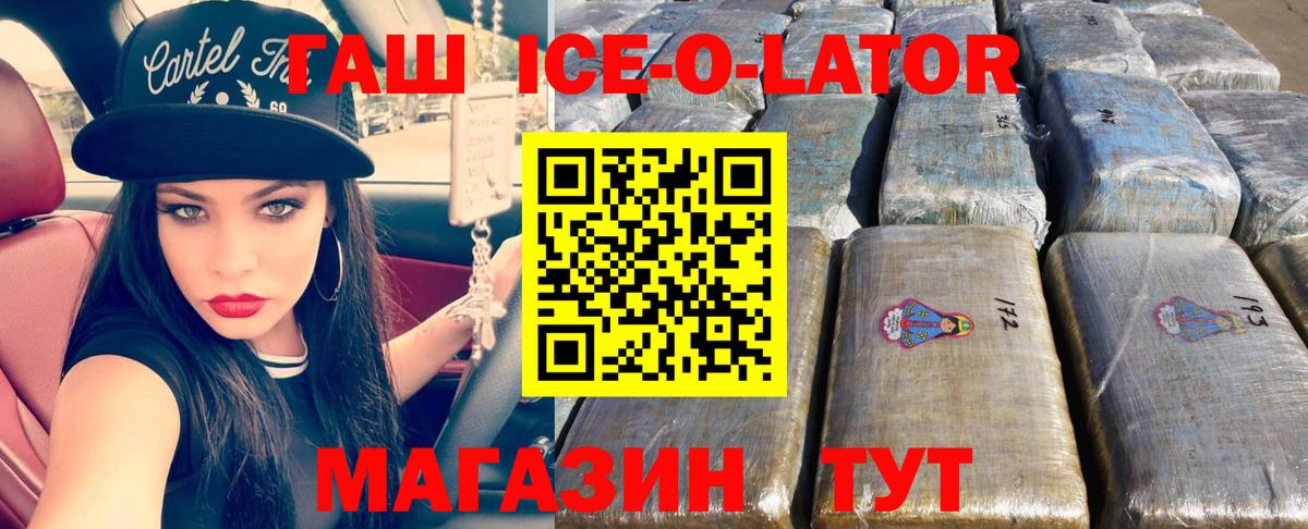 Гашиш AMNESIA HAZE  Гашиш  Зерноград  Вход с VPN 