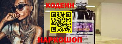 наркотики Ливны