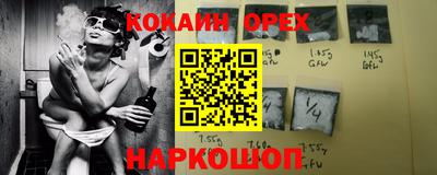 ПСИЛОЦИБИНОВЫЕ ГРИБЫ Лесосибирск