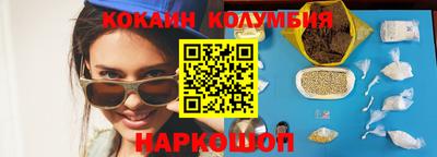 ПСИЛОЦИБИНОВЫЕ ГРИБЫ Лесосибирск