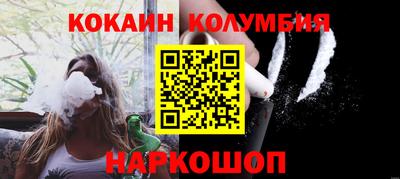 наркотики Ливны