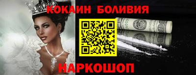 ПСИЛОЦИБИНОВЫЕ ГРИБЫ Лесосибирск