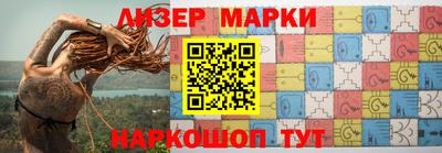 наркотики Ливны