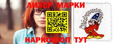дмт Ликино-Дулёво