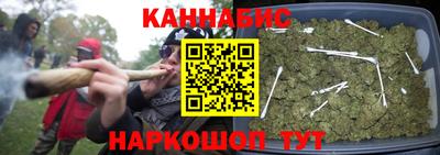наркотики Ливны