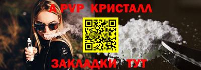 дмт Ликино-Дулёво