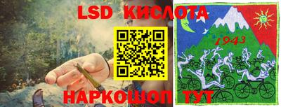 дмт Ликино-Дулёво