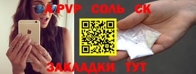 ПСИЛОЦИБИНОВЫЕ ГРИБЫ Лесосибирск