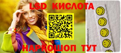 дмт Ликино-Дулёво