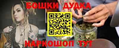 наркотики Ливны