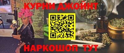 наркотики Ливны