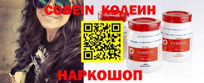 наркотики Ливны