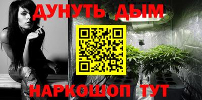 ПСИЛОЦИБИНОВЫЕ ГРИБЫ Лесосибирск