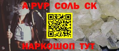 ПСИЛОЦИБИНОВЫЕ ГРИБЫ Лесосибирск