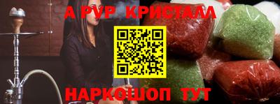 ПСИЛОЦИБИНОВЫЕ ГРИБЫ Лесосибирск