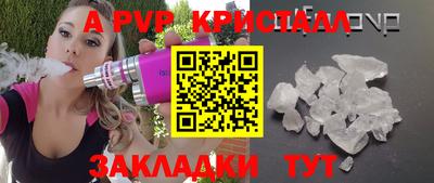 наркотики Ливны