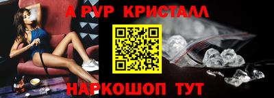 ПСИЛОЦИБИНОВЫЕ ГРИБЫ Лесосибирск