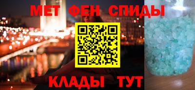 наркотики Ливны