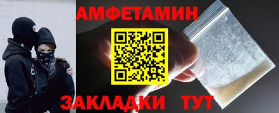 наркотики Ливны