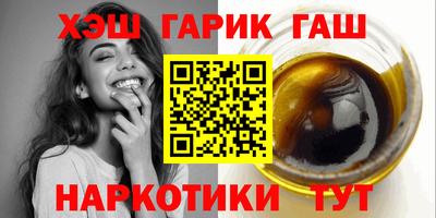 ПСИЛОЦИБИНОВЫЕ ГРИБЫ Лесосибирск