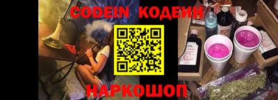 ПСИЛОЦИБИНОВЫЕ ГРИБЫ Лесосибирск