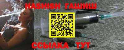ПСИЛОЦИБИНОВЫЕ ГРИБЫ Лесосибирск