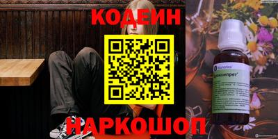 наркотики Ливны