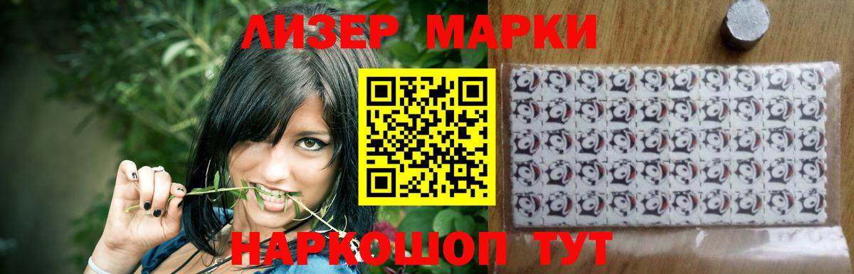 LSD-25 экстази кислота  Лсд 25 экстази кислота  Вход с VPN  Зерноград 