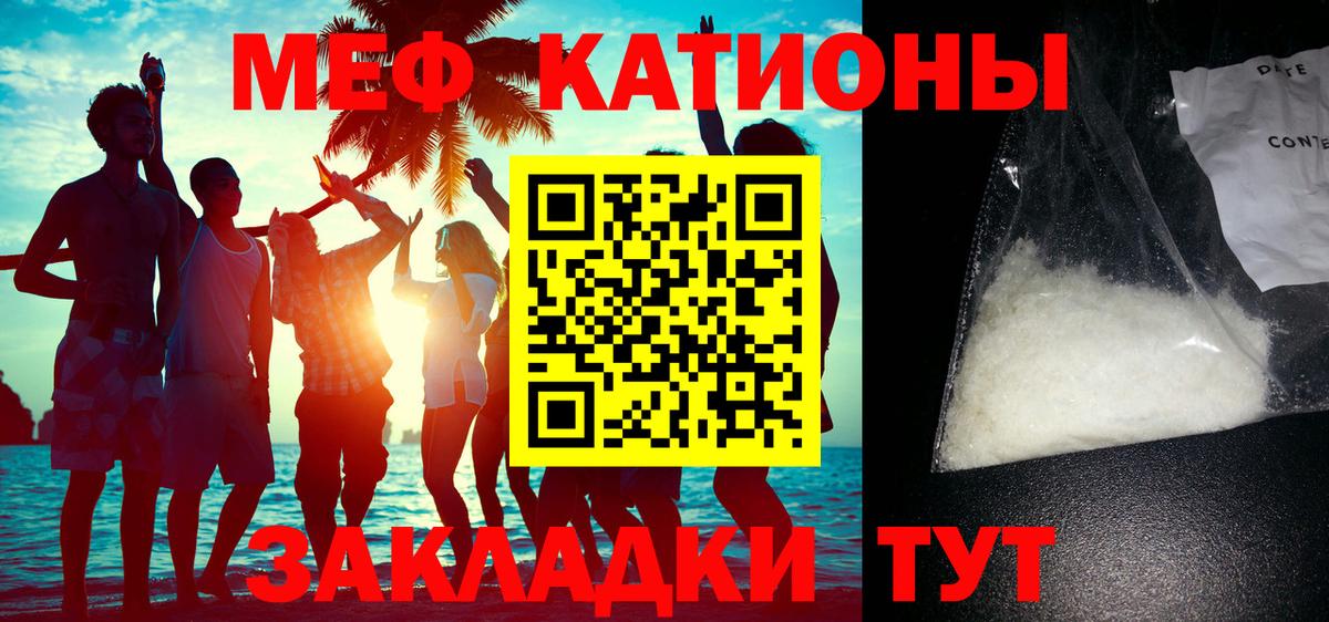 Мефедрон mephedrone  Меф VHQ  Вход с VPN  Зерноград 