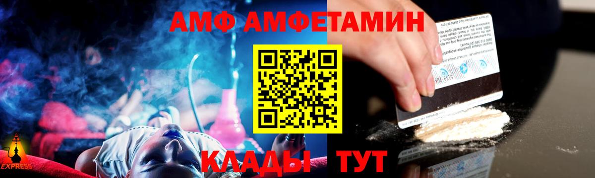 Зерноград  Первитин Декстрометамфетамин 99.9%  Вход с VPN  Первитин Декстрометамфетамин 99.9% 