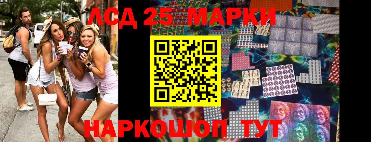 Марки N-bome 1500мкг  Вход с VPN  Марки NBOMe  Зерноград 
