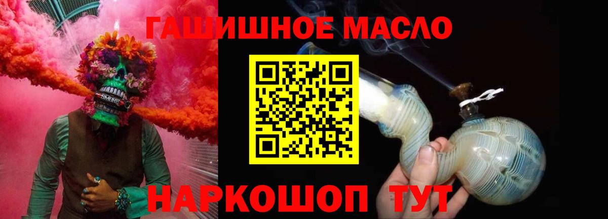 ТГК вейп с тгк  Вход с VPN  Зерноград 