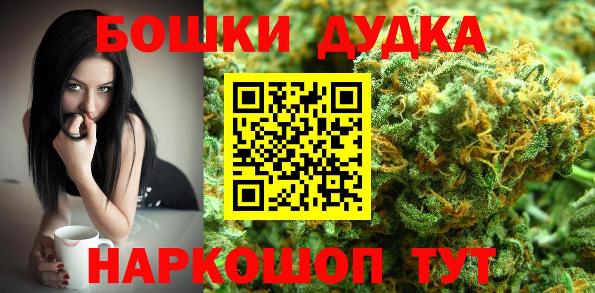 Каннабис конопля  Бошки марихуана Bruce Banner  Вход с VPN  Канабис SATIVA & INDICA  Зерноград 